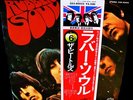 AUDIOPHILE 30+ YEARS OLD JAPAN THE BEATLES   RUBBER SOUL Psych LENNON McCartney