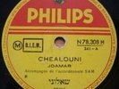 jewish arabic oriental 78 RPM-joe amar-ben nhar prat/chealuni- philips france-NM