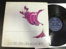 ACINTYA la cite... ORIGINAL PROG.-KRAUTROCK   LP  SRC 161754