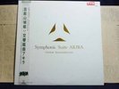 Symphonic Suite AKIRA/GEINOH YAMASHIROGUMI AUDIOPHILE