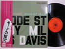 MILES DAVIS KIND OF BLUE MILESTONES JPN ONLY 2LP OBI