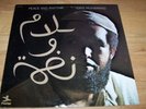 IDRIS MUHAMMAD Peace And Rhythm LP PRESTIGE JAZZ FUNK DRUMS