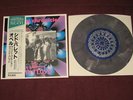 SYD BARRETT MULTI COLORED VINYL EP LOST CHRONICLES NOT TMOQ TAKRL PS MINT