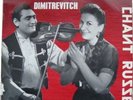  RUSSIA  SONIA DIMITRIEVITCH FESTIVAL France