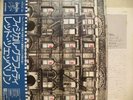 LED ZEPPELIN / PHYSICAL GRAFITTI - Japan 2LP w/obi