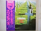 SCORPIONS / TAKEN BY FORCE JAPAN LP/OBI,DITER DIERKS,ACCEPT,HARD ROCK,RARE,NM