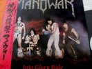 MANOWAR - Into Glory Ride LP 1983, epic US POWER METAL, JAPAN 
