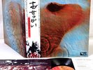 PINK FLOYD meddle JAPAN '75 LP w/PINUP  [FREE P+P]