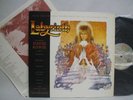SOUNDTRACK LABYRINTH feat David Bowie BRAZIL LP ORIG NM