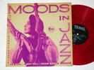 BOB GORDON: MOODS IN JAZZ tampa LP / NM red wax MONO DG