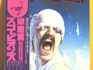 SCORPIONS Blackout Japan PROMO LP Obi Strip & Insert  --WLP Vinyl is MINT--