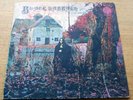 BLACK SABBATH Black Sabbath UK 1st Press VERTIGO LP