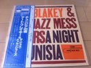 Art Blakey & Jazz Messengers  -Night in Tunisia -Blue Note  King Press- with Obi