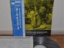 Paul Chambers Whims Of Chambers Japan Blue Note LP Obi