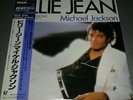 Michael Jackson 12
