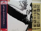 LED ZEPPELIN / SAME - Japan w/obi 10TH