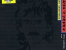 GEORGE HARRISON Live In Japan 2-LP Dark Horse Records 26964-1 New unplayed Mint