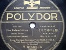 GERMAN 78rpm 10