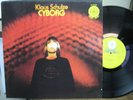 Klaus Schulze - Cyborg LP x2 gatefold german OHR