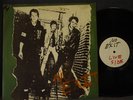 NO EXIT 1980  Vancouver CANADIAN PUNK 1 of only 200 Original EX LISTEN