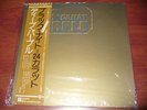 Deep Purple - 24 Carat Purple Purple Rec. Japan Press Sealed LP