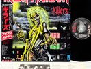 IRON MAIDEN killers JAPAN orig LP  [FREE P+P]