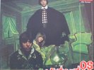 Os Mutantes LP Orig 1968 MONO 1st Press Acid Psych Duprat Brazil HEAR mp3