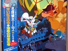 Il Fiuto di Sherlock Holmes - Aoi Ruby LP Obi Japan Anime Hound Hayao Miyazaki