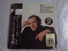 NEW SEALED  SONY MASTER SOUND GLENN GOULD LAST GOLDBERG VARIATIONS