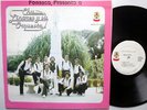 Fonseca presenta a CHU LINARES y Su Orquesta Puerto Rico Latin LP Exc vinyl cond