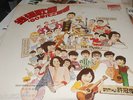 HONG KONG DIAMOND ARIST HITS TADDY ROBIN MARILYN PALMER  TOP NOTES NEW SEALED