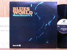 SUNAO WADA BLUES WORLS THREE BLIND MICE JAPAN TBM 25 HQ Japanese pressing