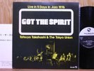 TATSUYA TAKAHASHI GOT THE SPILIT THREE BLIND MICE JAPAN TBM 68 AUDIOPHILE