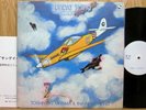 TOSHIYUKI MIYAMA SUNDAY THING THREE BLIND MICE JAPAN TMB 67 HQ Japanese pressing