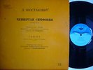 KONDRASHIN, KIRILL Shostakovich Symphony #4,Hamlet VSG 2LP D09807 NM RARE