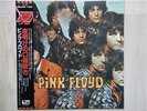 PINK FLOYD / THE PIPER AT THE GATES OF DAWN JAPAN LP / OBI,ROGER WATERS,NM