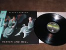 Black Sabbath - Heaven And Hell Japan Vinyl OBI