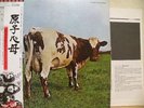 PINK FLOYD / ATOM HEART MOTHER - Japan G/F w/obi