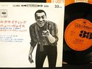 OSCAR BROWN JR. 1963 JAPAN 4TRACKS EP exciting new voice