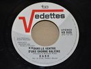 KARO DANS LE VENTRE BALEINE PSYCH DANCER  FUZZ MOD AMAZING SONG LISTEN