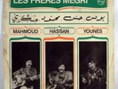 LES FRERES MEGRI JACQUES HENDRIX PSYCH LP VG-
