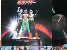 ?O.S.T. MASKED RIDER rare org LP japan tokusatsu dj jazz funk drum breaks LISTEN