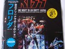 KISS   ONE NIGHT IN AN EMPTY ARENA   RARE LTD EDITION DOUBLE YELLOW VINYL WAX LP