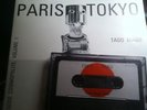 PARIS TOKYO tape MERZBOW DDAA JAC BERROCAL RICHARD PINHAS FONDATION avant nww