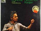 EMI BRUCKNER KARAJAN BPO SYMPHONY NO.8 2 LP BOX STEREO SEALED