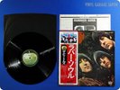 BEATLES Rubber Soul Japan Press John Lennon Paul McCartney OBI LP q811