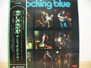 SHOCKING BLUE / BLOSSOM LADY - Japan G/F w/obi ORIG
