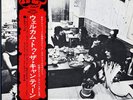 TRAFFIC-WELCOME TO THE CANTEEN-JAPAN 1st +OBI GATEFOLD