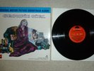 RARE UK 1970 GROUPIE GIRL SOUNDTRACK EX/EX  OPAL BUTTERFLY PSYCH