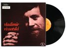 VISSOTSKI orig french LDX 74581 vladimir vissotsky vysotsky